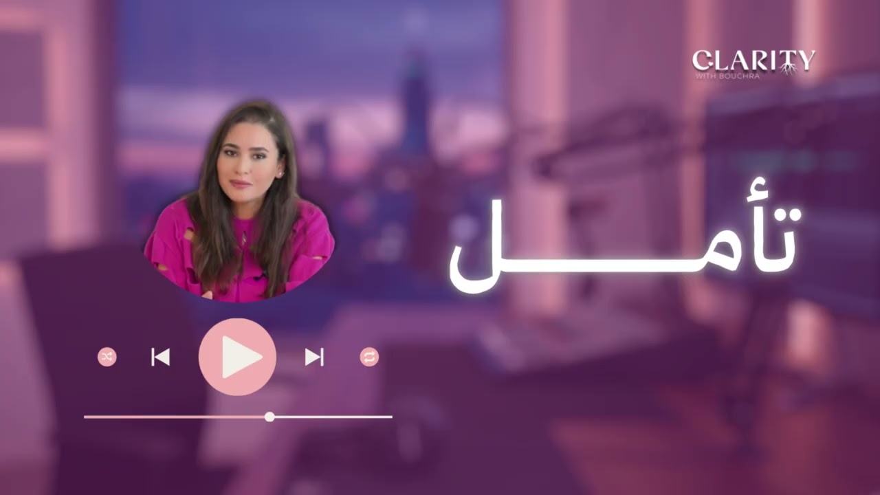 تأمل عميق لتهدئة الجهاز العصبي | أمان داخلي واسترخاء من القلق والتوتر