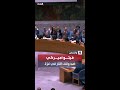 فيتو أميركي ضد قرار بشأن وقف إطلاق النار في غزة 
