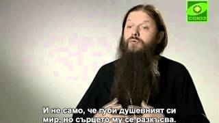 Обидчивостта -- това е моето самолюбие