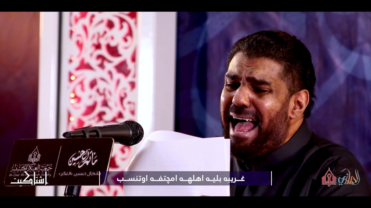 ذكرى استشهاد الإمام جعفر الصادق🎤 الرادود صالح الدرازي