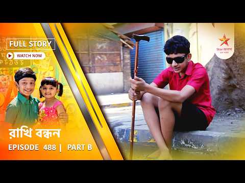 Full Story | Rakhi Bandhan | Episode 488 | Part B