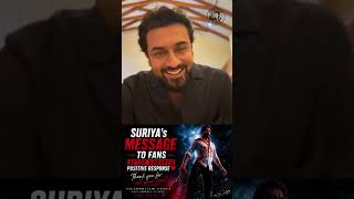 Suriya THANKS Fans ❤️ #tamil #tamilcinema #suriya #karuppu #thalapathy #cinemanews #rjbalaji #reels