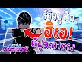 Anime Vanguards - ฮิเอ! ยูนิตใหม่ตีฟูลเผาแรงแซงทางโค้ง?!