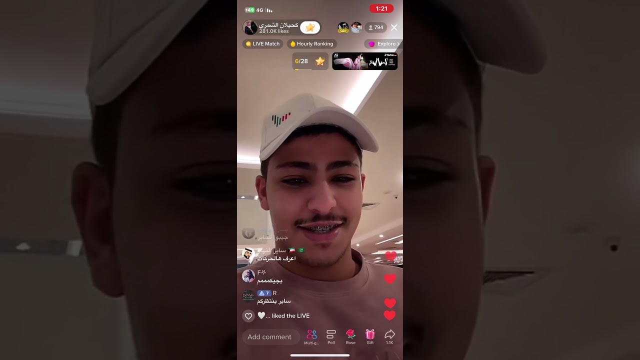 بث كحيلان الشمري '4'والاخير🤎.