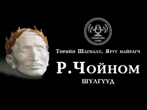 Видео: Шүүслэг ургамлын найрлага: үүсгэх зарчим, ургамлыг сонгох