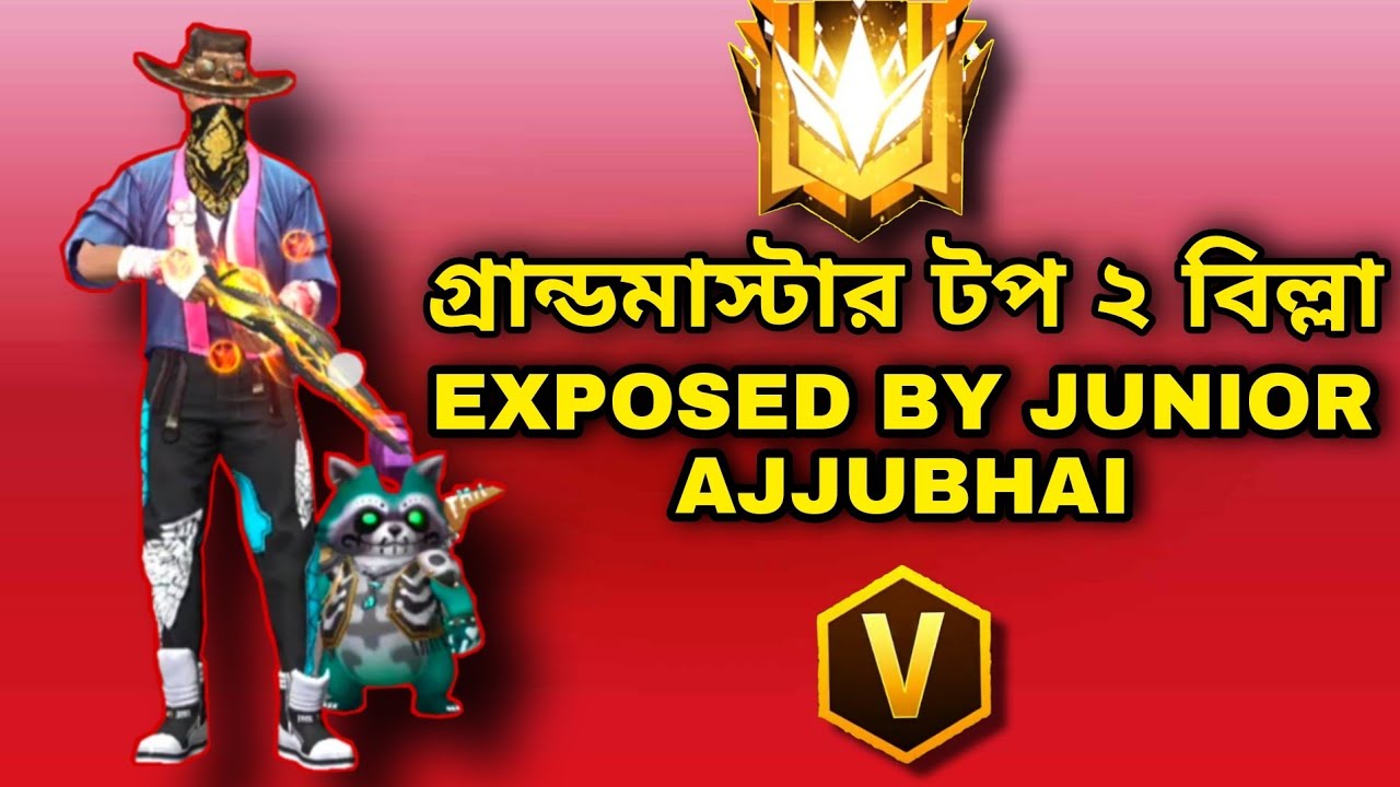 BILLA Gaming Rigion top 2 player exposed by junior ajjubhai