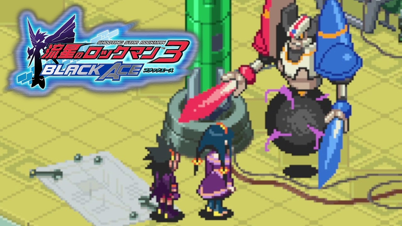 【流星のロックマン3 ブラックエース】モブかと思ったらボスだった【実況 #4】