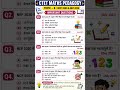 #ctet#maths pedagogy #previousyearquestions #education #trendingshorts #viral #