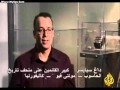 وثائقي الجرائم الالكترونيه كامل 