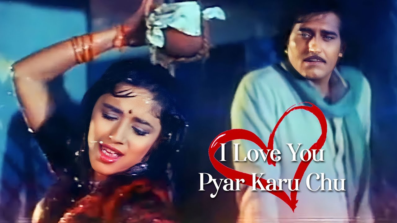 I Love You Pyar Karu Chu Zala Mala Prem Zala  Madhuri Dixit  Alka Yagnik  Love In Rain