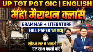 UP TGT PGT GIC English Maha Marathon | English Grammar &amp; Literature | 125 MCQ Full Paper