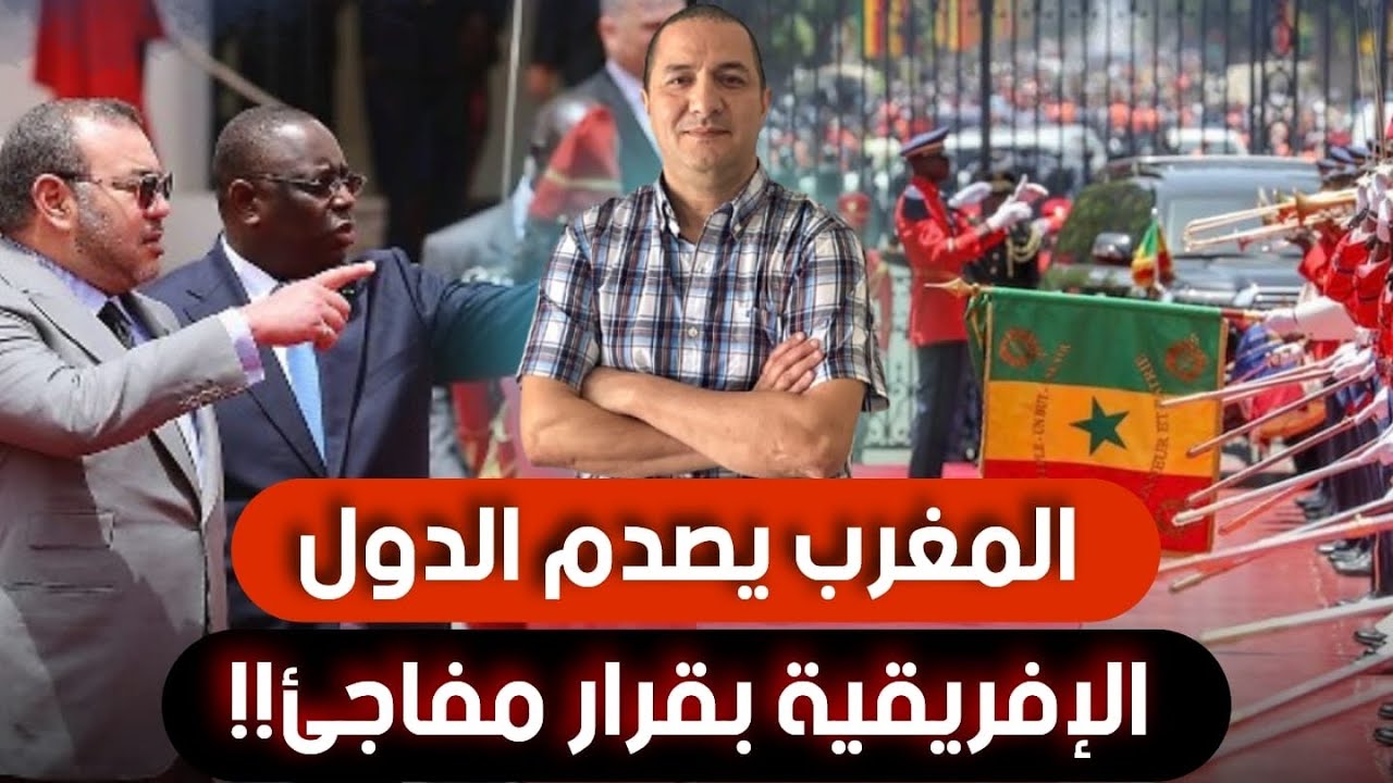 المغرب يصدم الدول الافريقية بقرار مفاجئ!!
