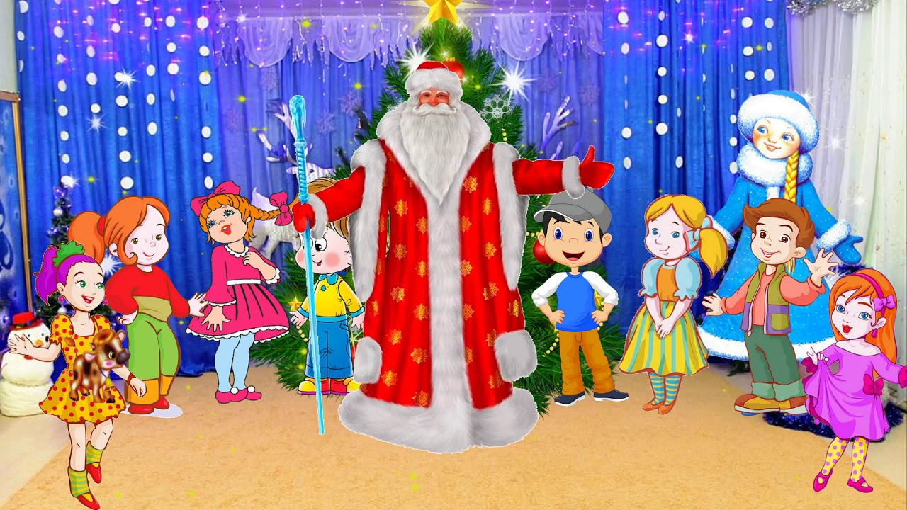 Новогодние Пожелания Игра