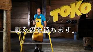 TOKO エクスプレス編