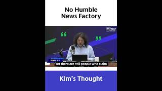 #kim's_thought #no_humble #news_factory