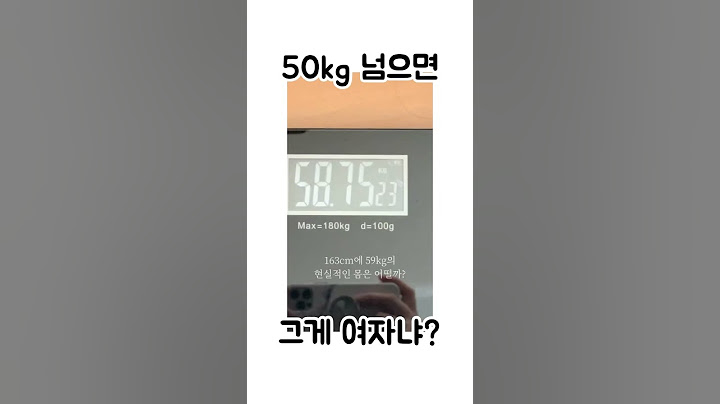 지극히 현실적인 60kg 여자 몸매 #shorts