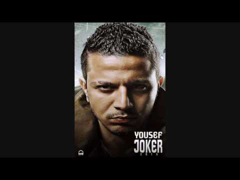 يوسف الجوكر كشاف الحقيقة Yousef Eljoker Kashaf El7a2e2a 