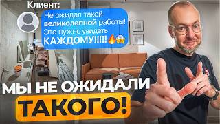 СКОЛЬКО СТОИТ идеальный РЕМОНТ двухкомнатной квартиры в Краснодаре?