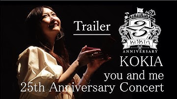 KOKIA 25th Anniversary concert "you and me" special trailer