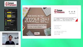 1월, 2월 중진공 정책자금 신청 결과 리뷰와 사업용 부동산 투자 관련 Tip!