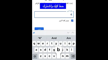 انشاء حساب قوقل بسهوله 