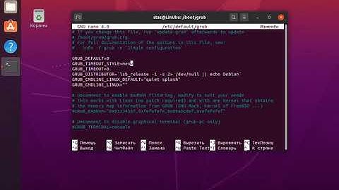 Настройка загрузчика GRUB2 в Ubuntu Linux (Configuring loader GRUB2 in Linux Ubuntu)