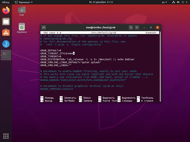 grub спасение, что делать grub спасение, что делать