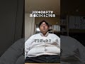 fat comedy#short