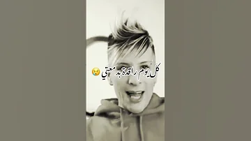 ماهنيتش قاع في حياتي كل يوم راقدة بدمعتي Cheikh Mamidou 