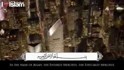 سورة التكاثر - محمد المقيط | Surah At-Takathur - Muhammad al Muqit