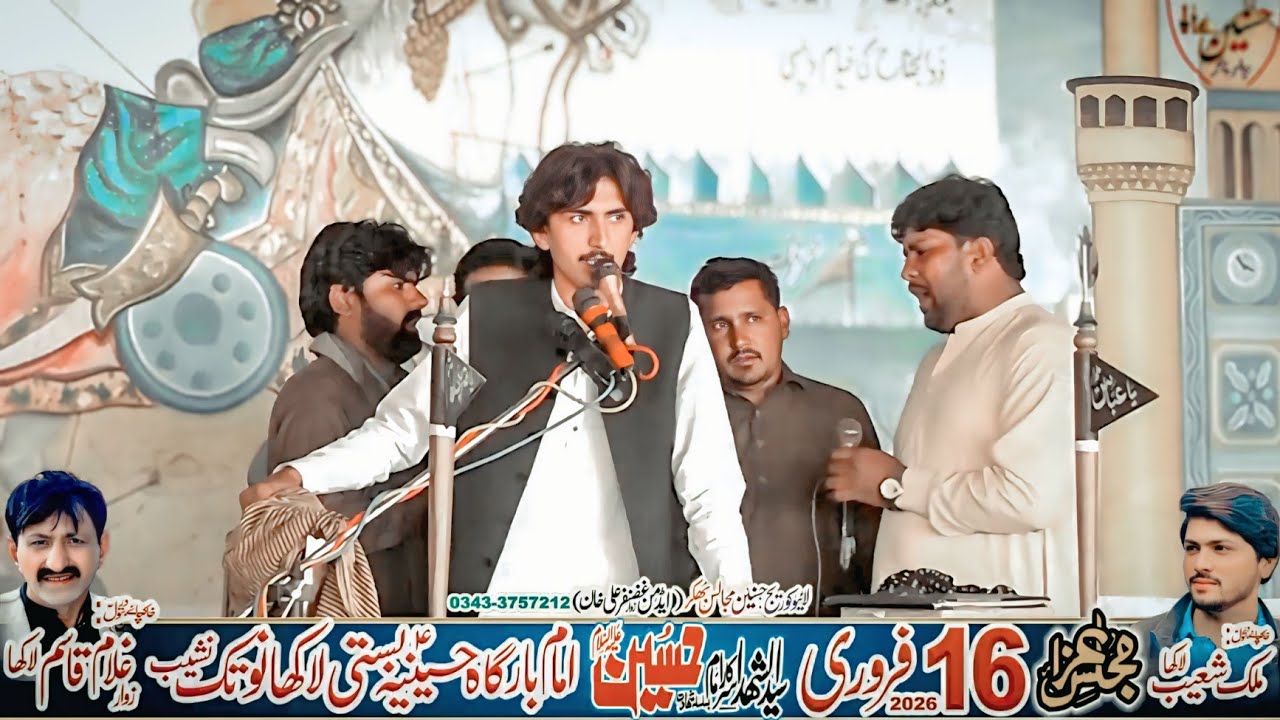 Zakir Kashif Mukhtar Khokhar Majlis Aza 16 February 2026 Basti Lakha Notak Bhakkar