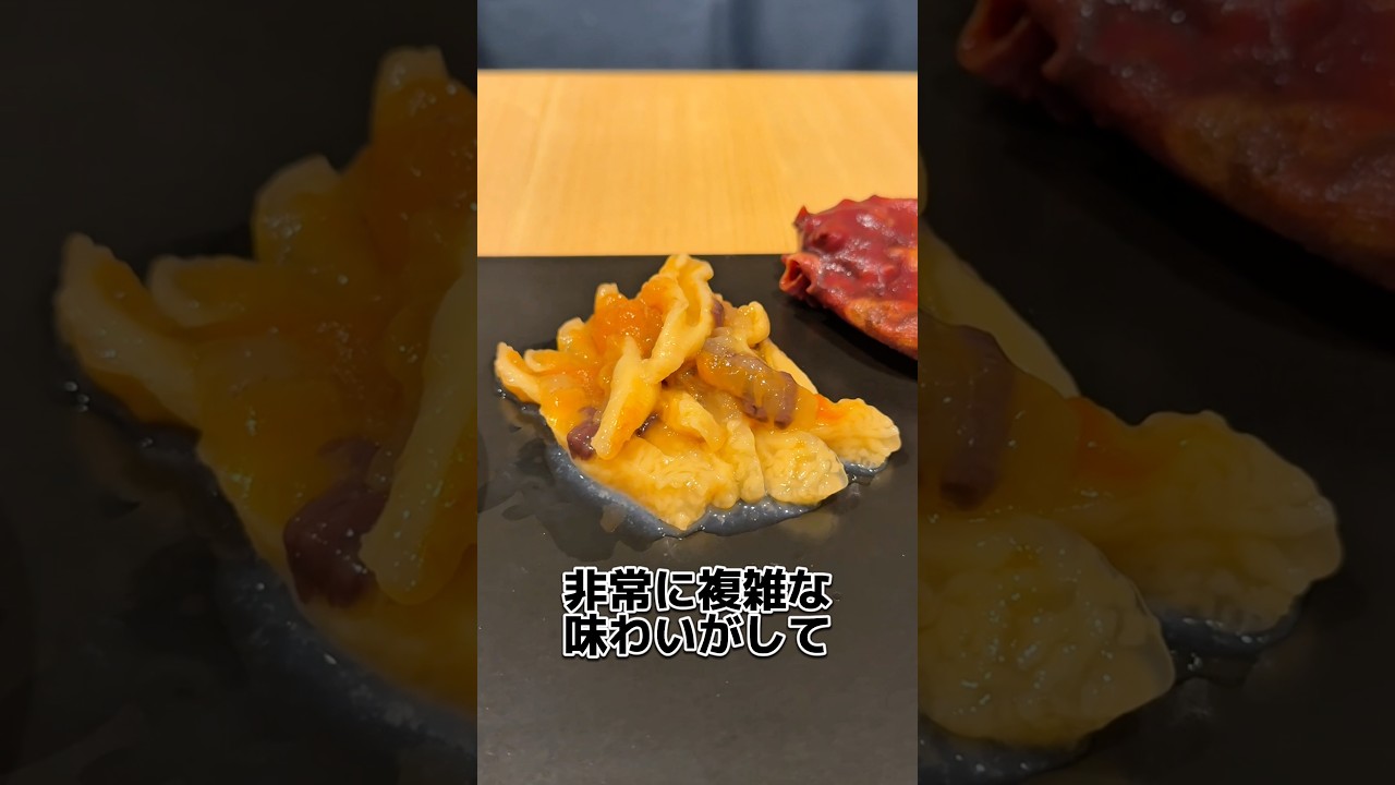 宮城県 三陸のホヤ！刺身でいただきます！8/18投稿# #せり人ムタロー #料理 #海鮮好き #グルメ #刺身 #sashimi #japanesefood #shortsvideo