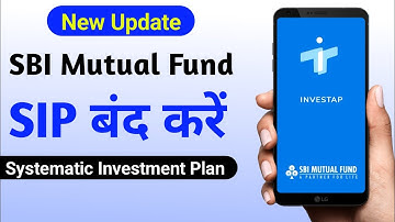How to Stop SIP | New update SBI Mutual fund investap | Online SIP mutual fund cancellation