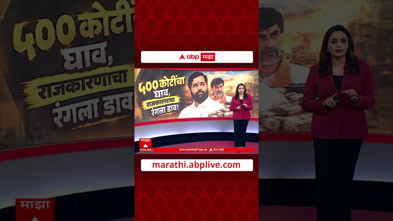 Image for Majha Vishesh