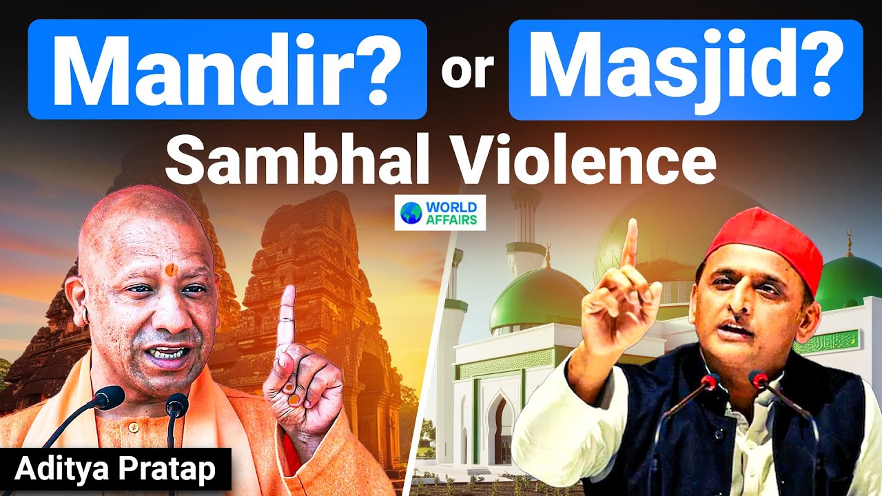Sambhal Violence: Complete Analysis of Events and Legalities Behind It | World Affairs