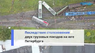 В Петербурге Завершают Разбор Завалов После Столкновения Поездов