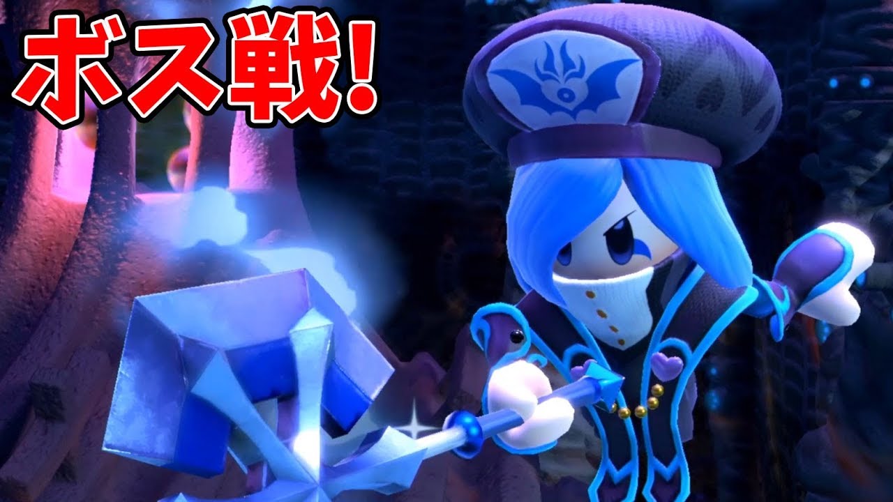 星のカービィ スターアライズ #1サムネイル