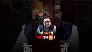Xiaomi को India में बड़ा झटका! #shorts #trending #apple #samsung