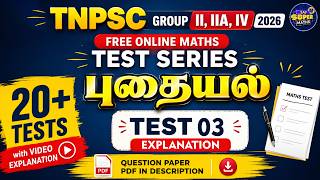 PUDHAYAL |  TEST 03  | MATHS EXPLANATION  | TAF SUPER MATHS
