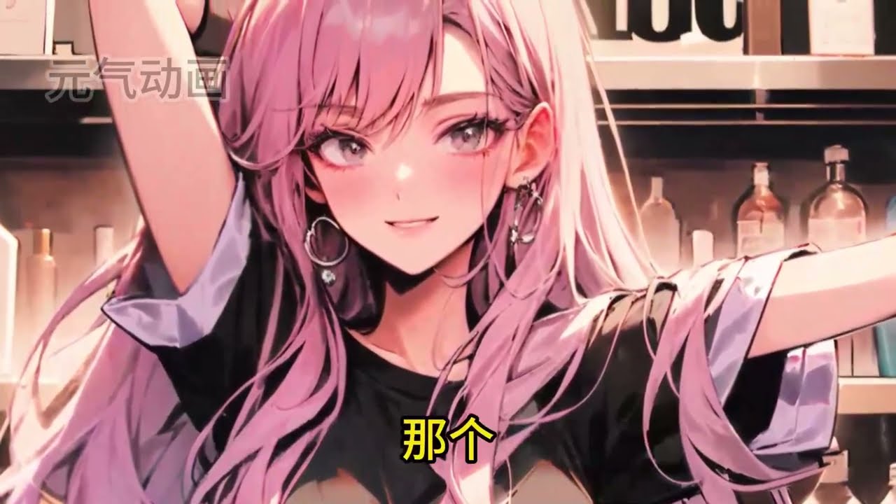 🔔🔔🔔 十三年爱恋，一朝梦碎。签下离婚协议书的那一刻，她说，“沈先生，往后余生，愿我们再见陌路，各自欢喜。”……第1-100集 【原创AI小说】 #元气动画