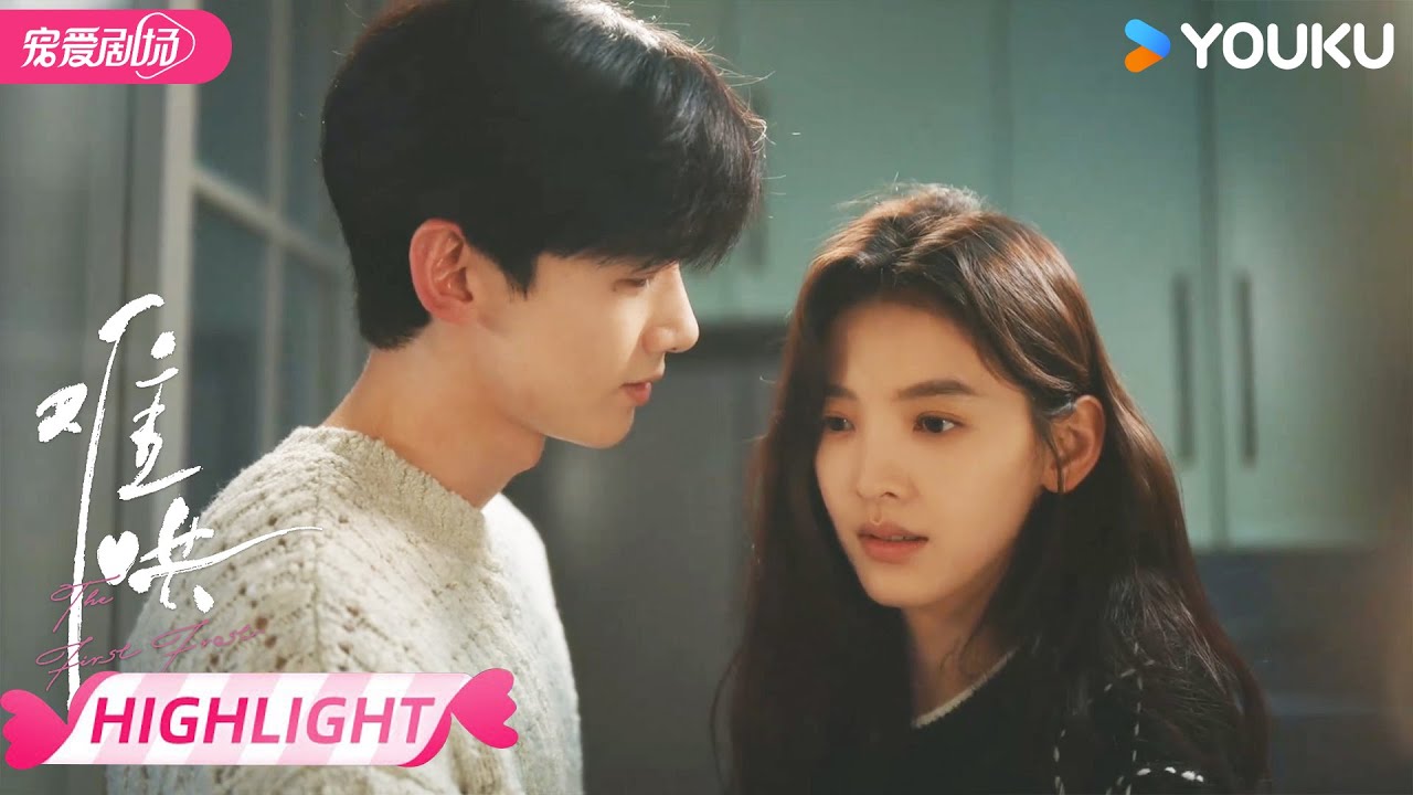 ENGSUB 😳“你要先喝粥，还是要再亲一会儿！” | 难哄 The First Frost  | 白敬亭/章若楠 | 优酷宠爱频道 YOUKU ROMANCE