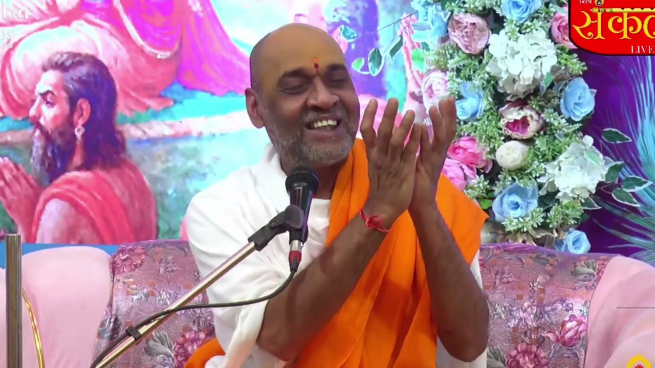 શ્રીમદ્ જગતગુરુ શ્રીશ્રી 1008 સ્વામી શ્રી શાંતિદાસજી મારાજ સત્સંગ ડૉમ્બિવલી (મુંબઈ) 