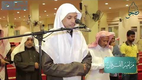 ايات عطره من سورة الاسراء يتلوها الشيخ: عمر الدريويز