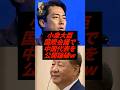 ㊗️120万再生!小泉大臣、国際会議で中国代表を公開論破w