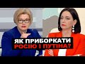 Вихід з кризи: єдність країни, сильна армія, активна дипломатія та інформаційна безпека