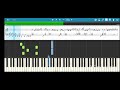 ivory/TOOBOE【ピアノカバー】:楽譜