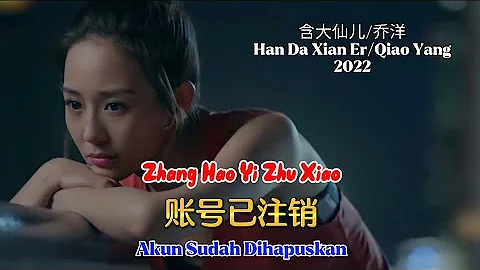 - Zhang Hao Yi Zhu Xiao - / - Han Da Xian Er/Qiao ...