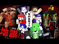 【マイクラ】地獄みたいなヤバすぎ世界で人を助けたかった【DEADLAND】