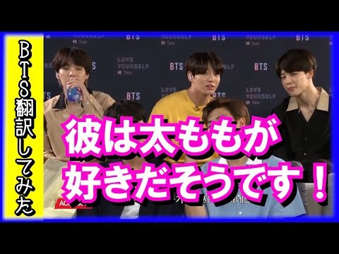 【防弾少年団　日本語字幕】BTSメンバーが感動したアーミーのある行動とは！？【バンタン翻訳してみた】