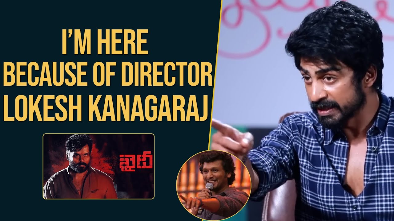 Actor Arjun Das About Director Lokesh Kanagaraj | Buttabomma | Anika | Mana Stars Plus